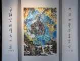 赏大愚星云图「十方空间」——流风回雪，薄雾蔽月