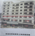 重庆奉节拆迁难题：合法权益受损，亟待公正解决