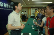 【快讯】数字经济建设引领新时代高峰论坛在绵举行