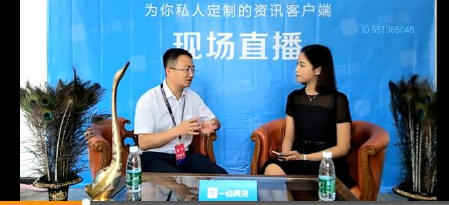 【快讯】中共绵阳市委新闻发表会举行