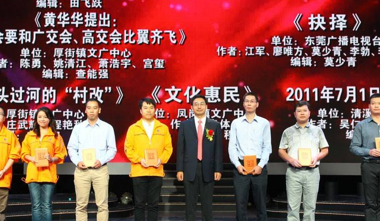【快讯】＂走进中国科技城·百家党媒绵阳行＂采访活动今日启动